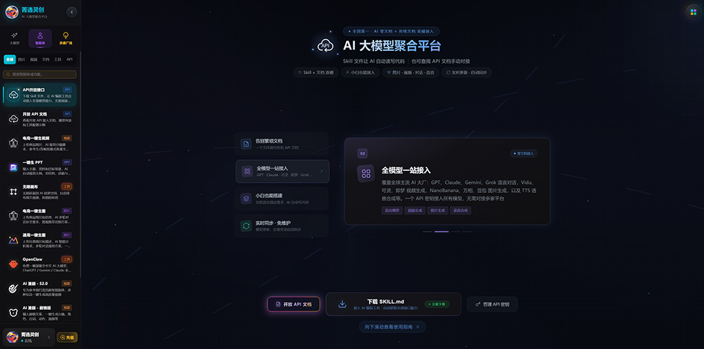 多模型协同多帧生成过程